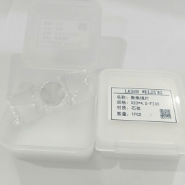 Thấu kính hội tụ Laser  D20*4.5-F200 Hay còn gọi là Kính Tiêu cự